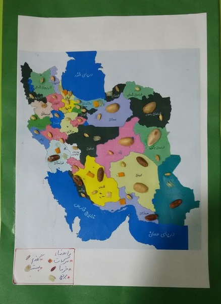 ناخت محصولات کشاورزی نواحی مختلف کشور با یک کار عملی
👌یادگیری اینطوری جذاب تره